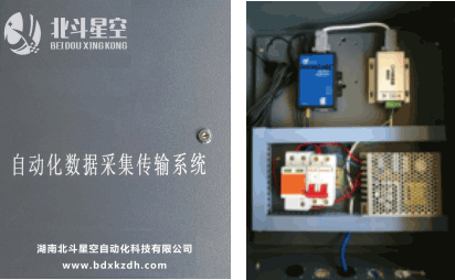 湖南北斗星空自動化科技有限公司,湖南北斗星空自動化科技,北斗星空自動化科技,巖土工程安全監測傳感器,采集系統,安全監測傳感器 湖南北斗星空自動化科技有限公司,湖南北斗星空自動化科技,北斗星空自動化科技,巖土工程安全監測傳感器,采集系統,安全監測傳感器