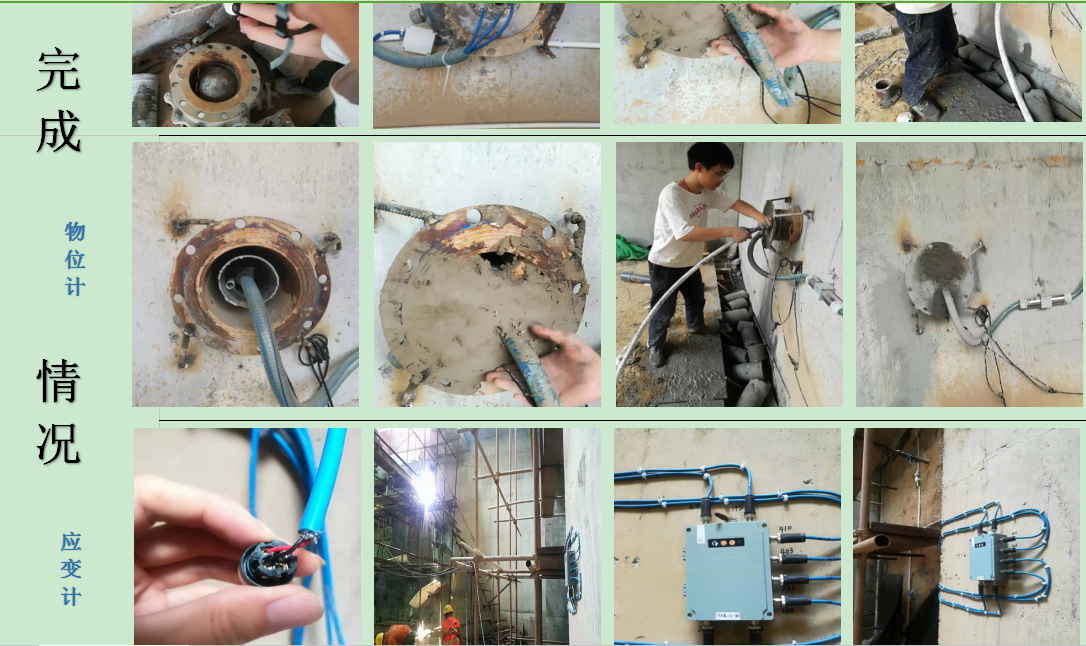 錨索計(jì),應(yīng)變計(jì),鋼筋計(jì),壓力盒,軸力計(jì),靜力水準(zhǔn)儀,激光測距儀,固定式測斜儀,水位計(jì),全向位移計(jì),橋梁監(jiān)測,基坑監(jiān)測,邊坡監(jiān)測,鐵塔監(jiān)測,沉降監(jiān)測