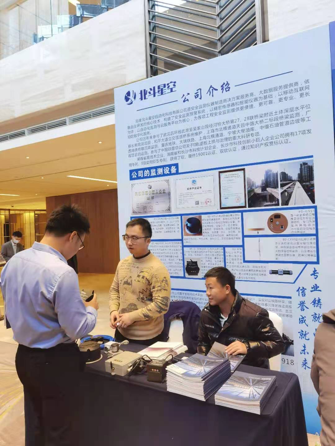 橋梁監(jiān)測(cè),邊坡監(jiān)測(cè),靜力水準(zhǔn)儀,固定式測(cè)斜儀,全向位移計(jì),傾角儀,房屋監(jiān)測(cè)