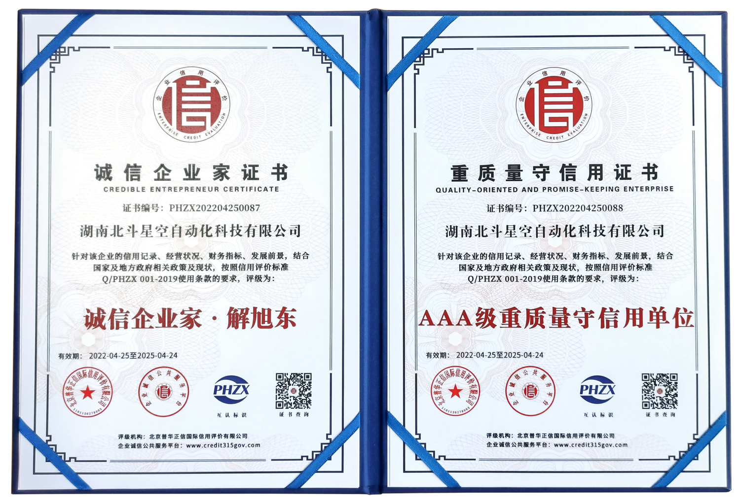 橋梁監(jiān)測,邊坡監(jiān)測,靜力水準(zhǔn)儀,固定式測斜儀,全向位移計(jì),傾角儀,房屋監(jiān)測