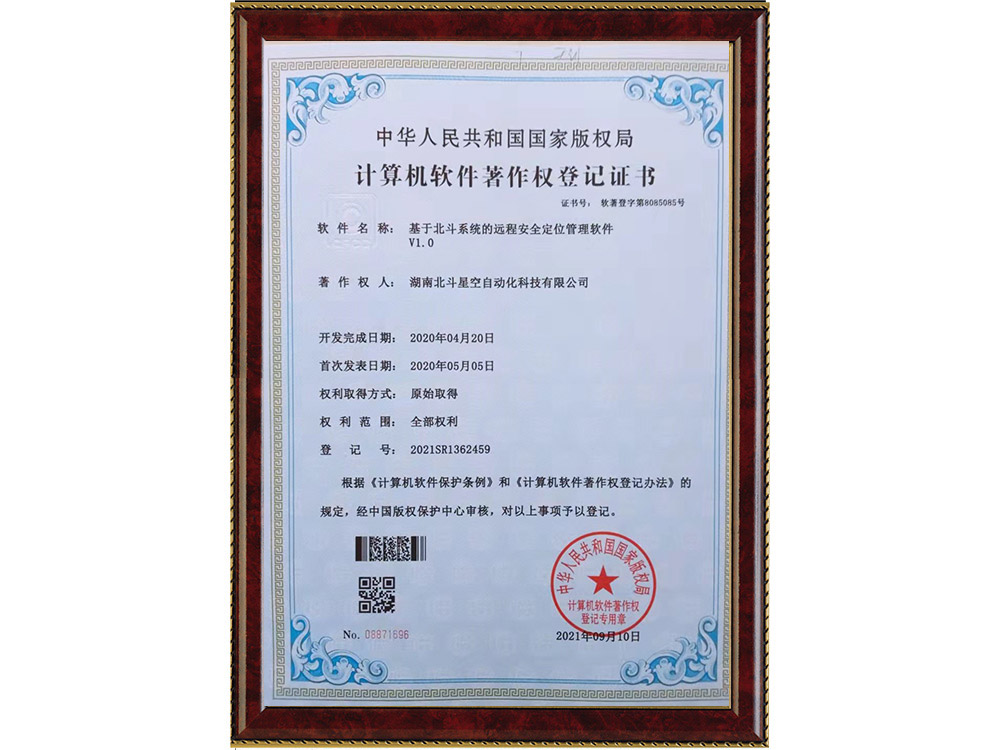 橋梁監(jiān)測(cè),邊坡監(jiān)測(cè),靜力水準(zhǔn)儀,固定式測(cè)斜儀,全向位移計(jì),傾角儀,房屋監(jiān)測(cè)